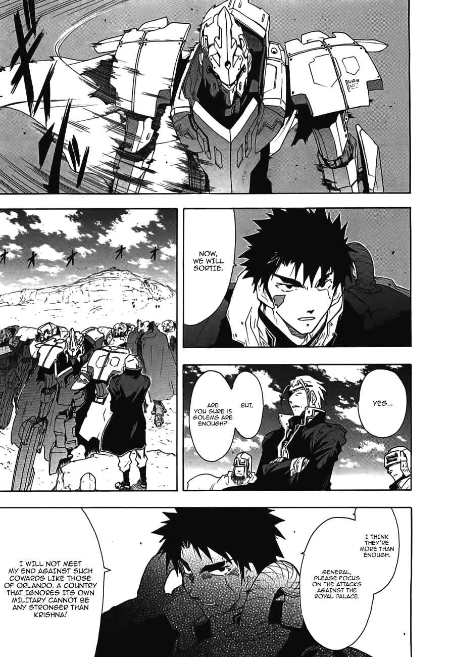 Page 4 Chapter 49 Break Blade