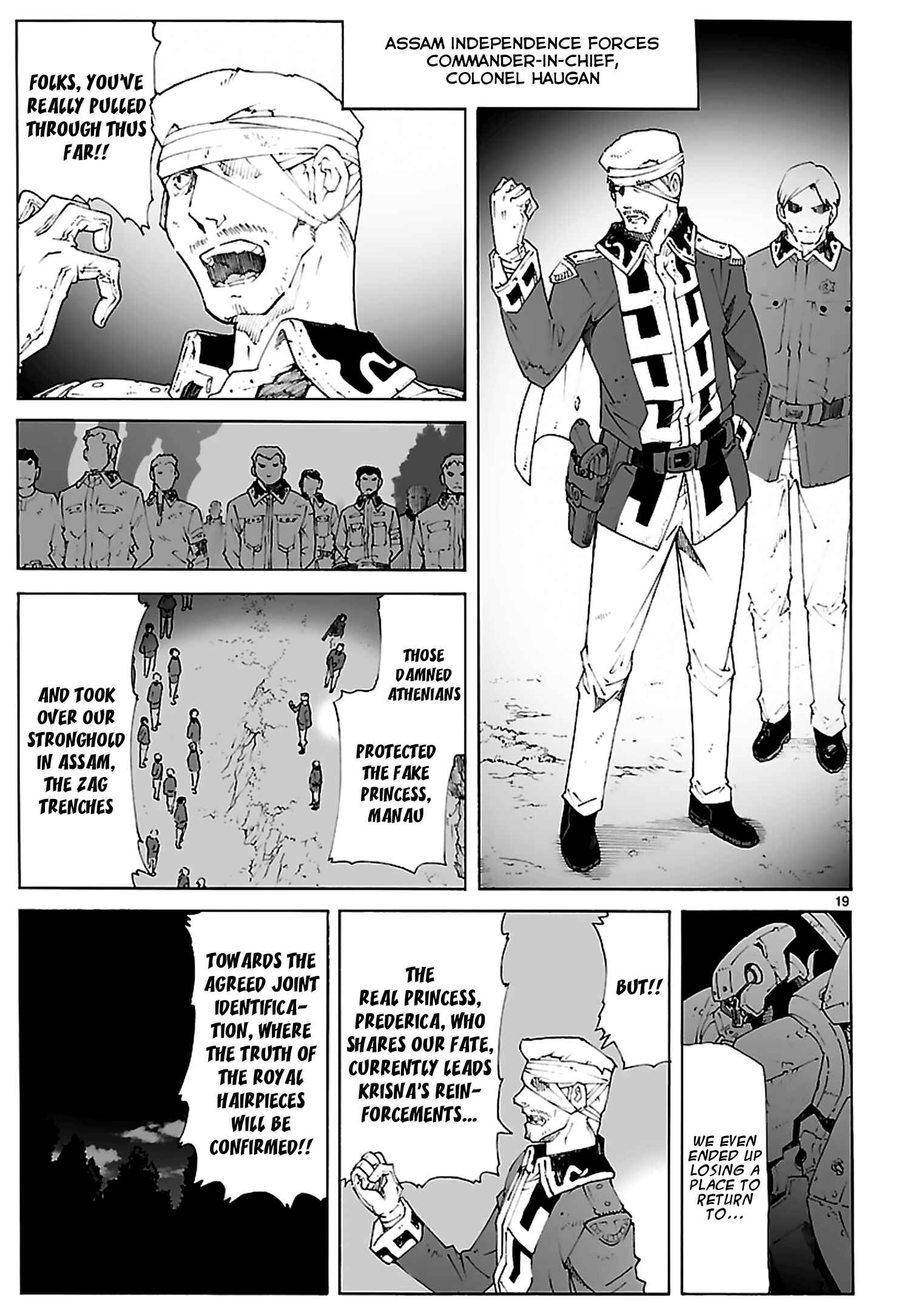 Page 19 Chapter 83 Break Blade