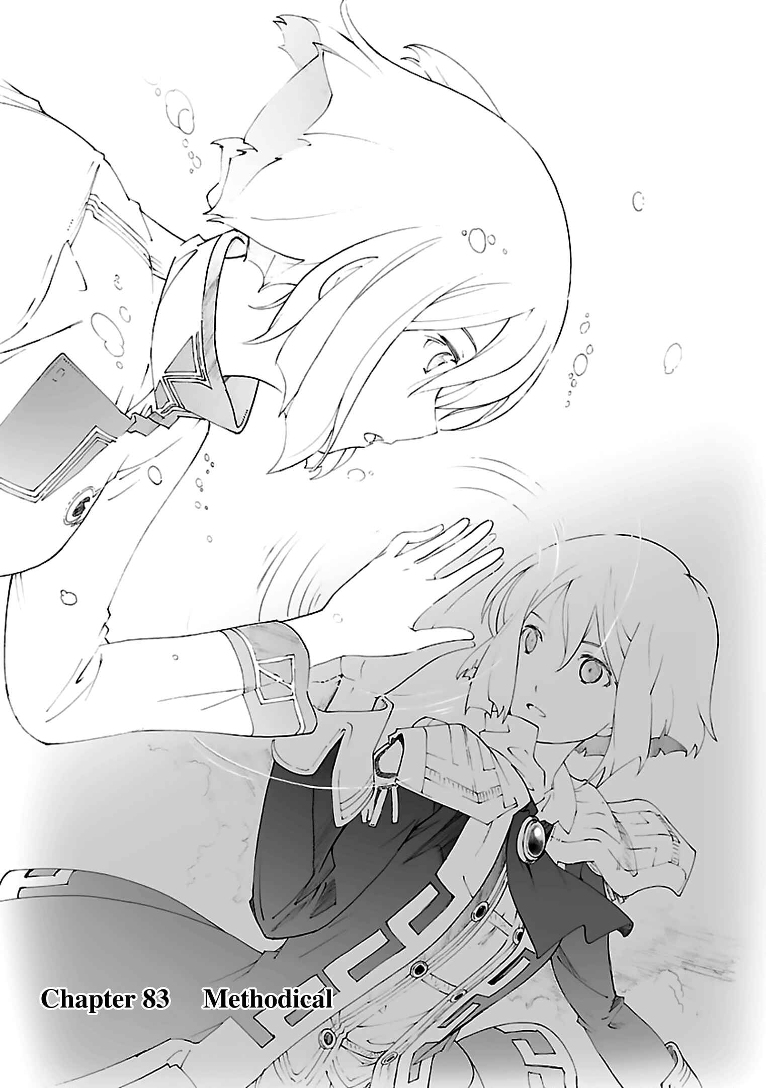 Page 9 Chapter 83 Break Blade