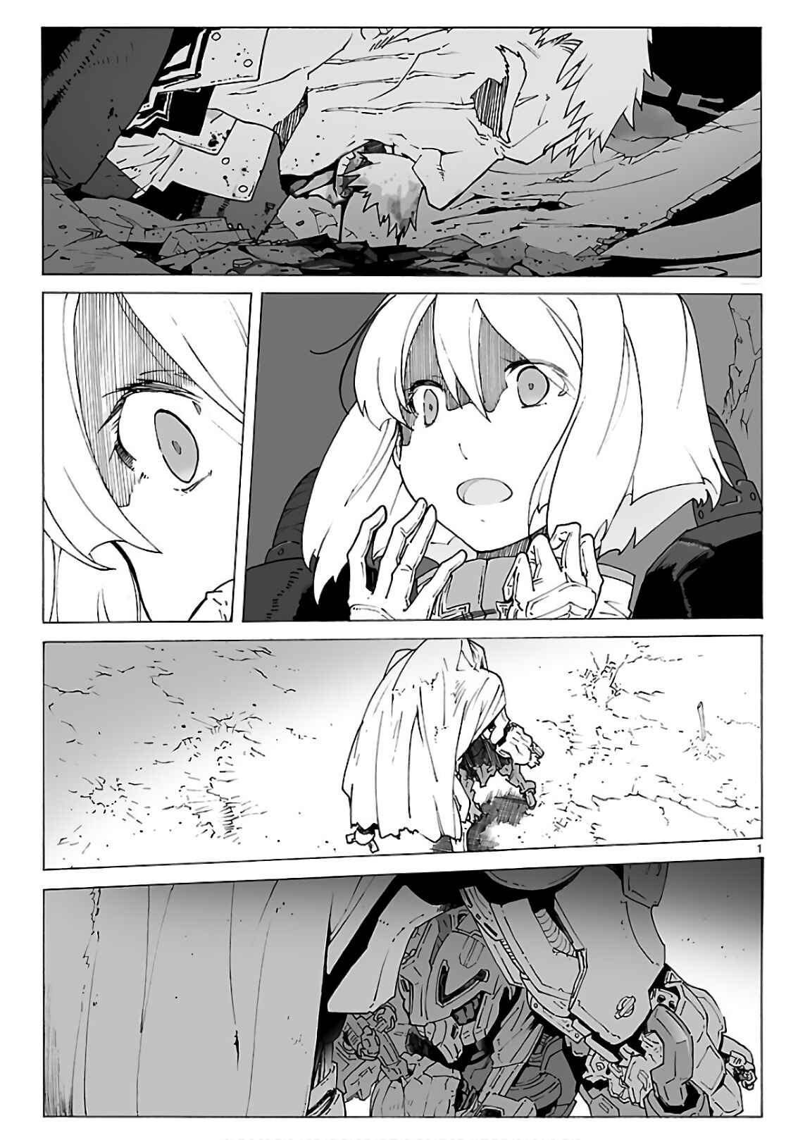 Page 3 Chapter 93 Break Blade