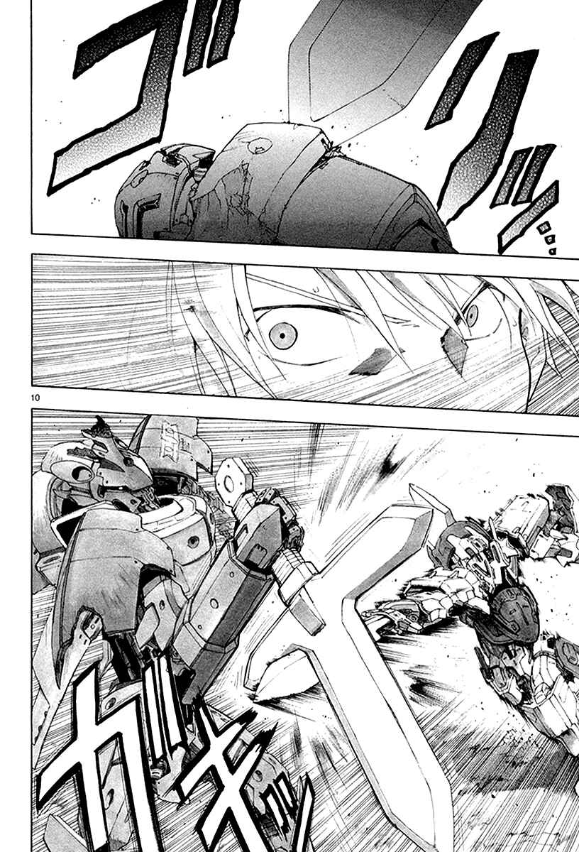 Page 12 Chapter 34 Break Blade