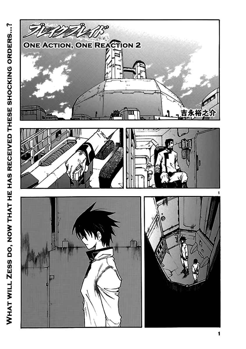 Page 1 Chapter 54 Break Blade