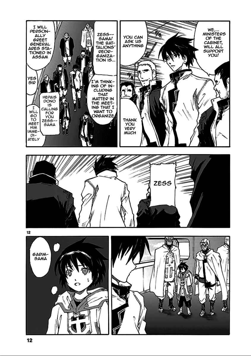 Page 12 Chapter 54 Break Blade