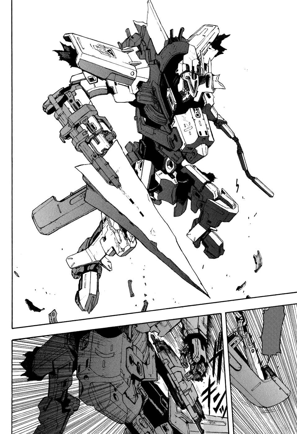 Page 16 Chapter 23 Break Blade