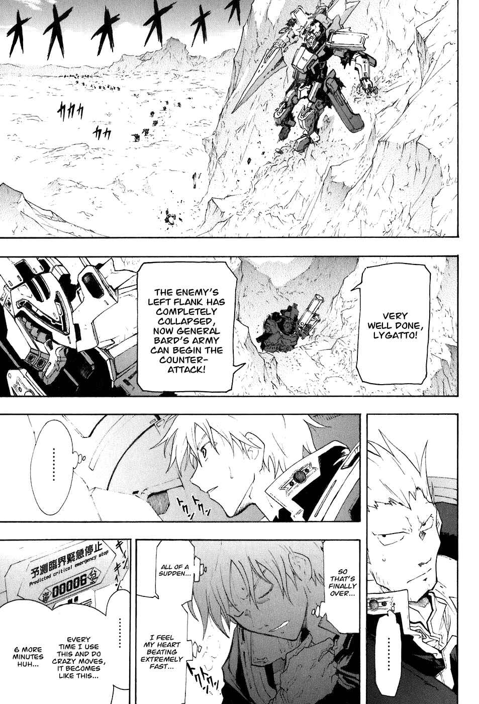 Page 27 Chapter 23 Break Blade