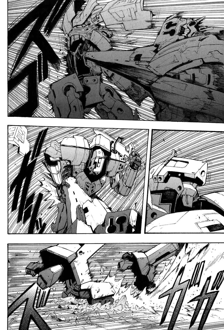 Page 8 Chapter 23 Break Blade