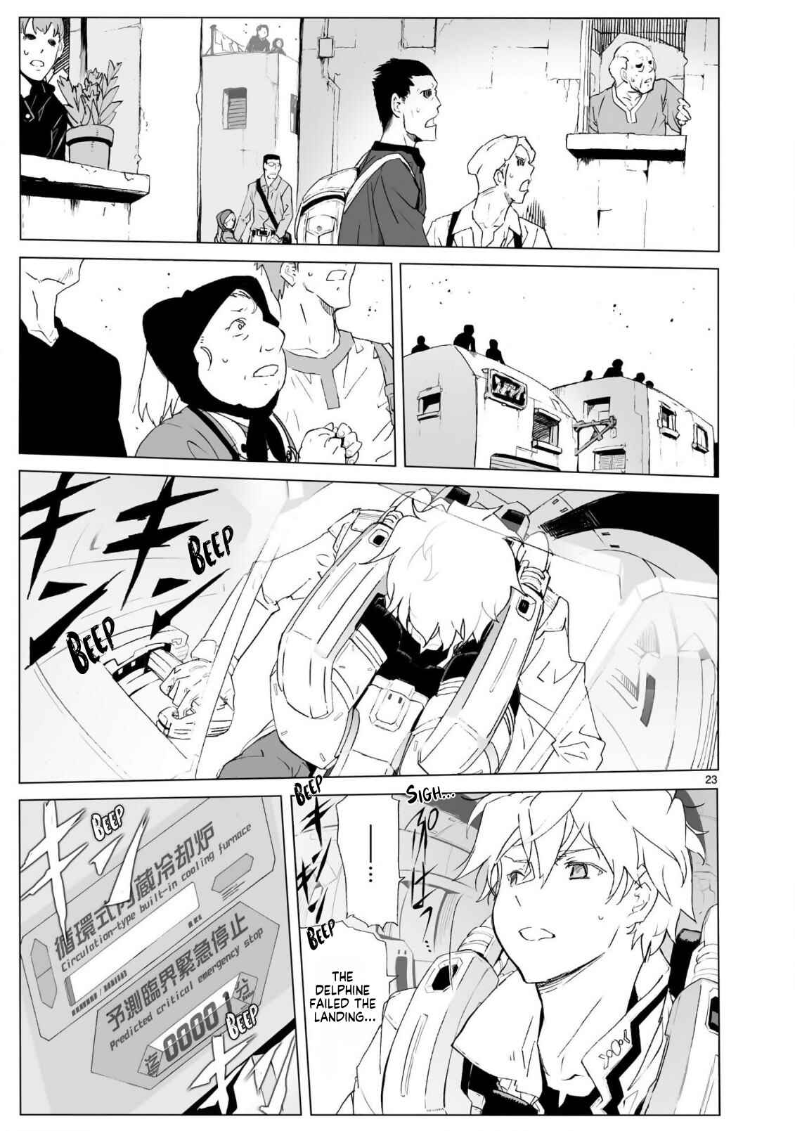 Page 23 Chapter 103 Break Blade
