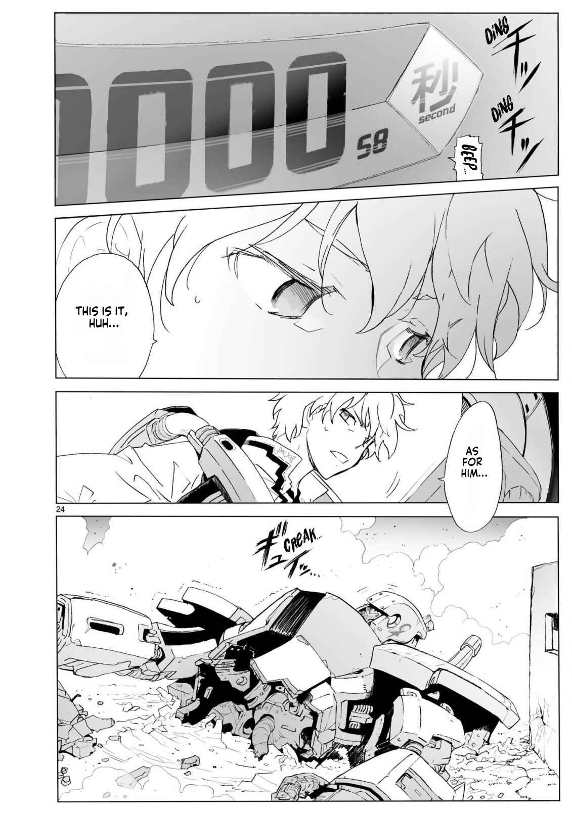 Page 24 Chapter 103 Break Blade