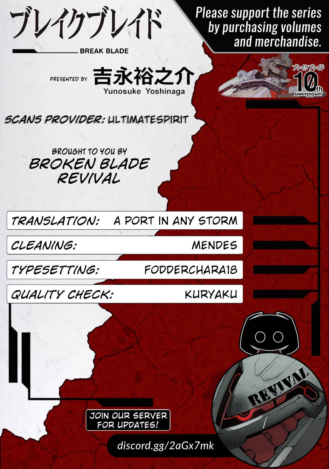 Page 46 Chapter 103 Break Blade