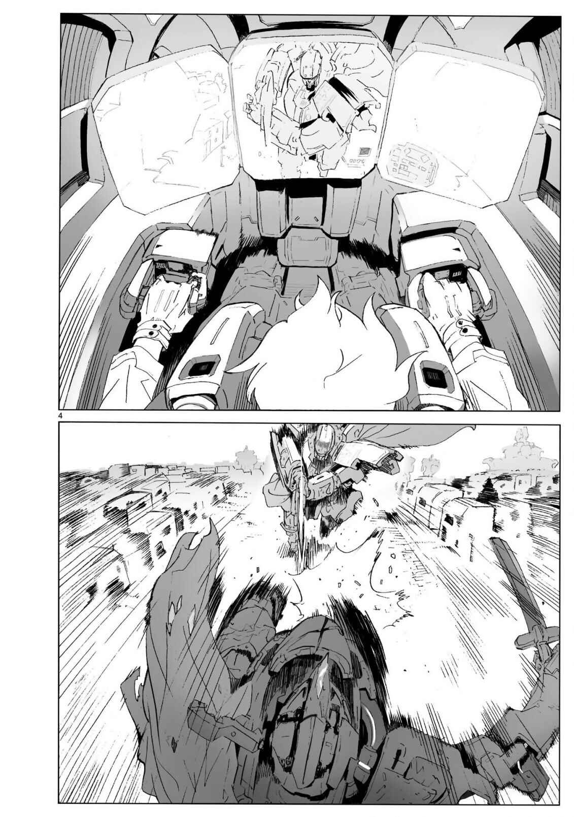 Page 5 Chapter 103 Break Blade