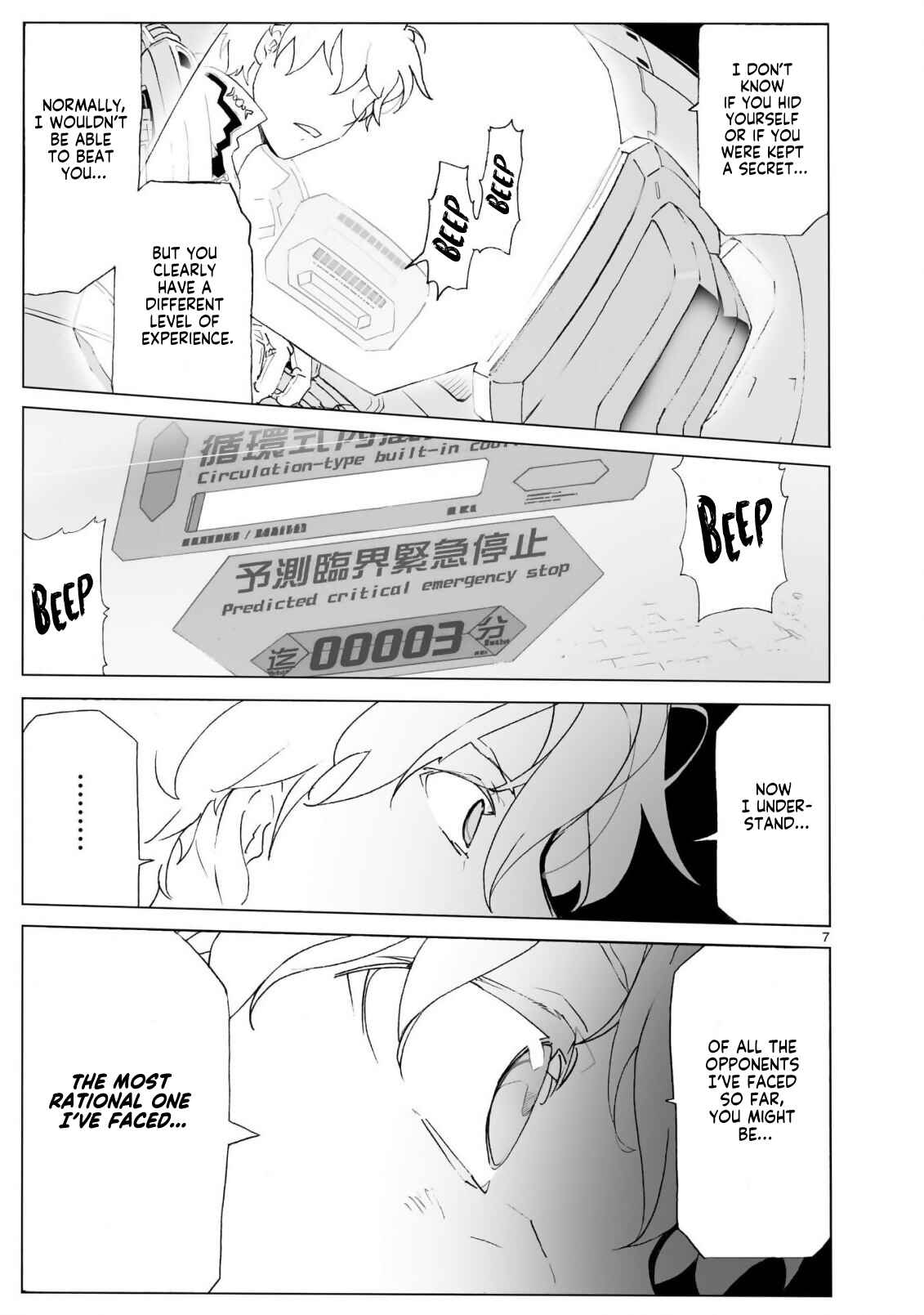 Page 8 Chapter 103 Break Blade