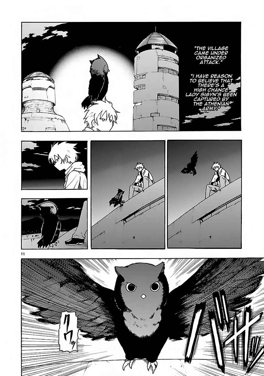 Page 13 Chapter 61 Break Blade