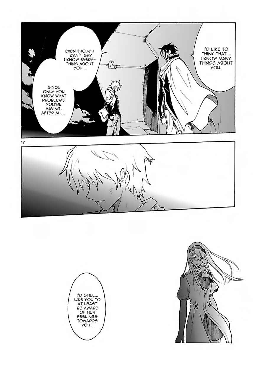 Page 19 Chapter 61 Break Blade