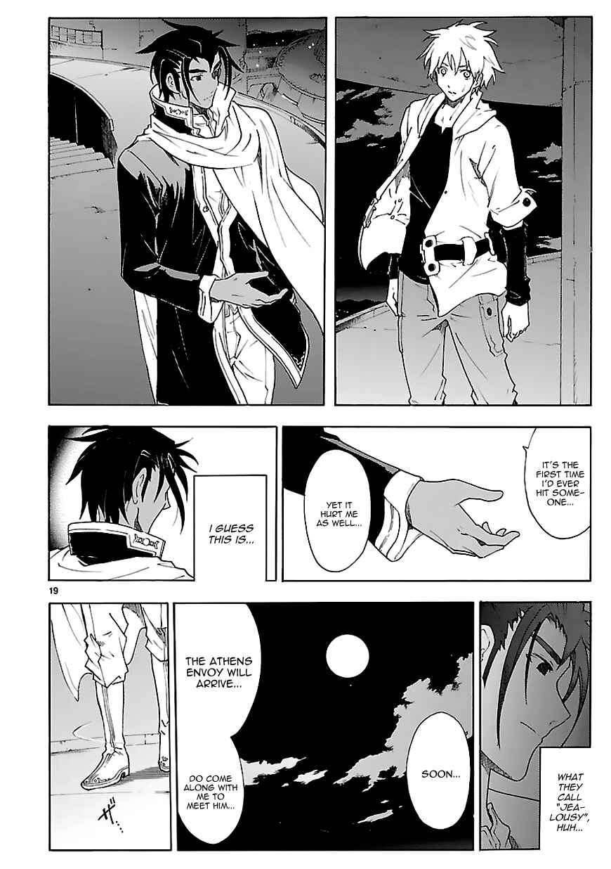 Page 21 Chapter 61 Break Blade