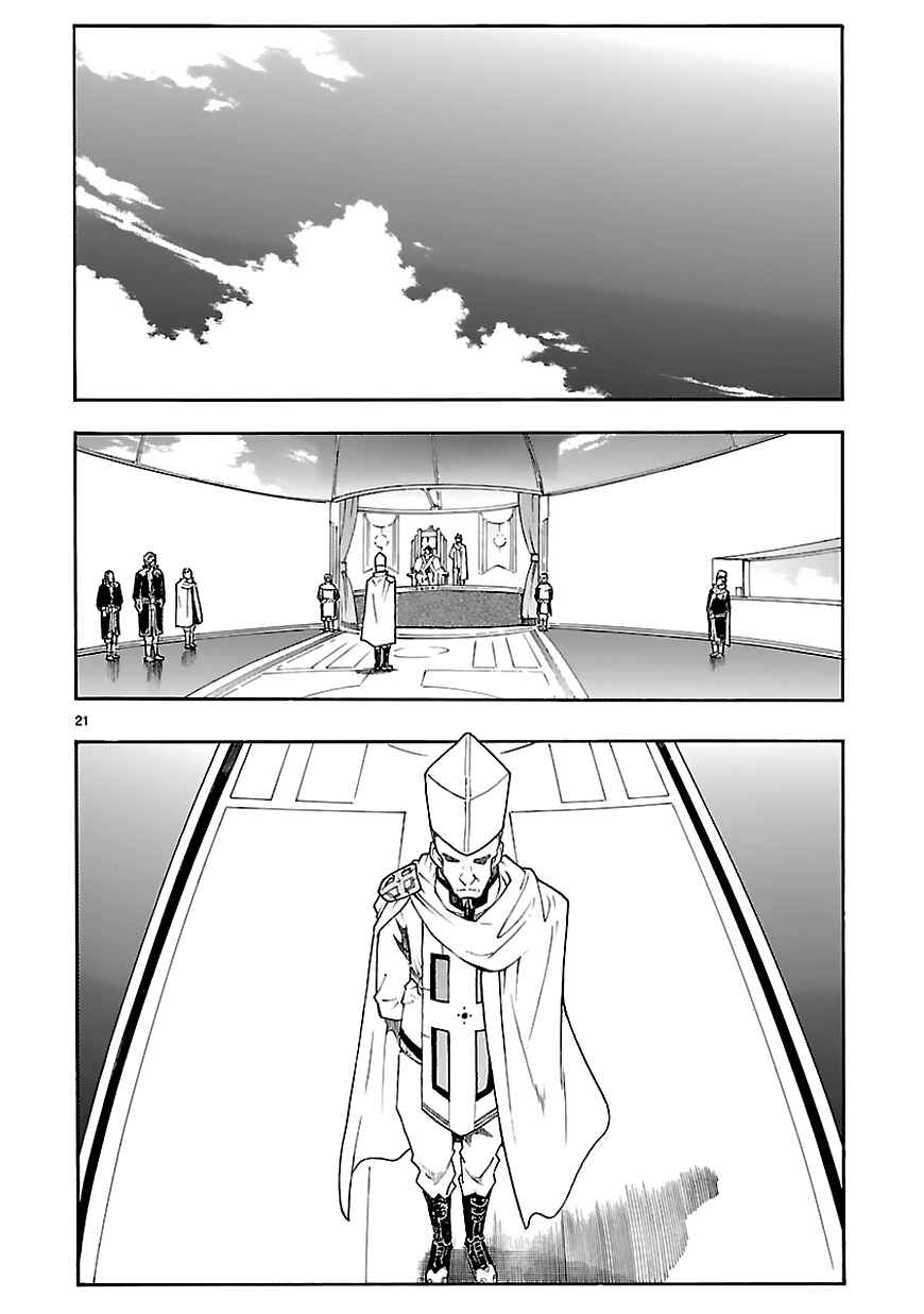 Page 23 Chapter 61 Break Blade