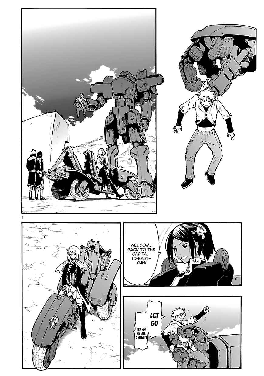 Page 3 Chapter 61 Break Blade
