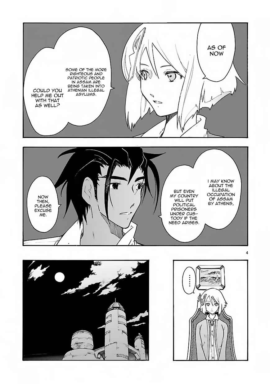 Page 6 Chapter 61 Break Blade