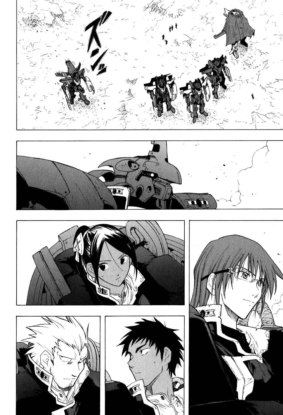 Page 13 Chapter 20 Break Blade