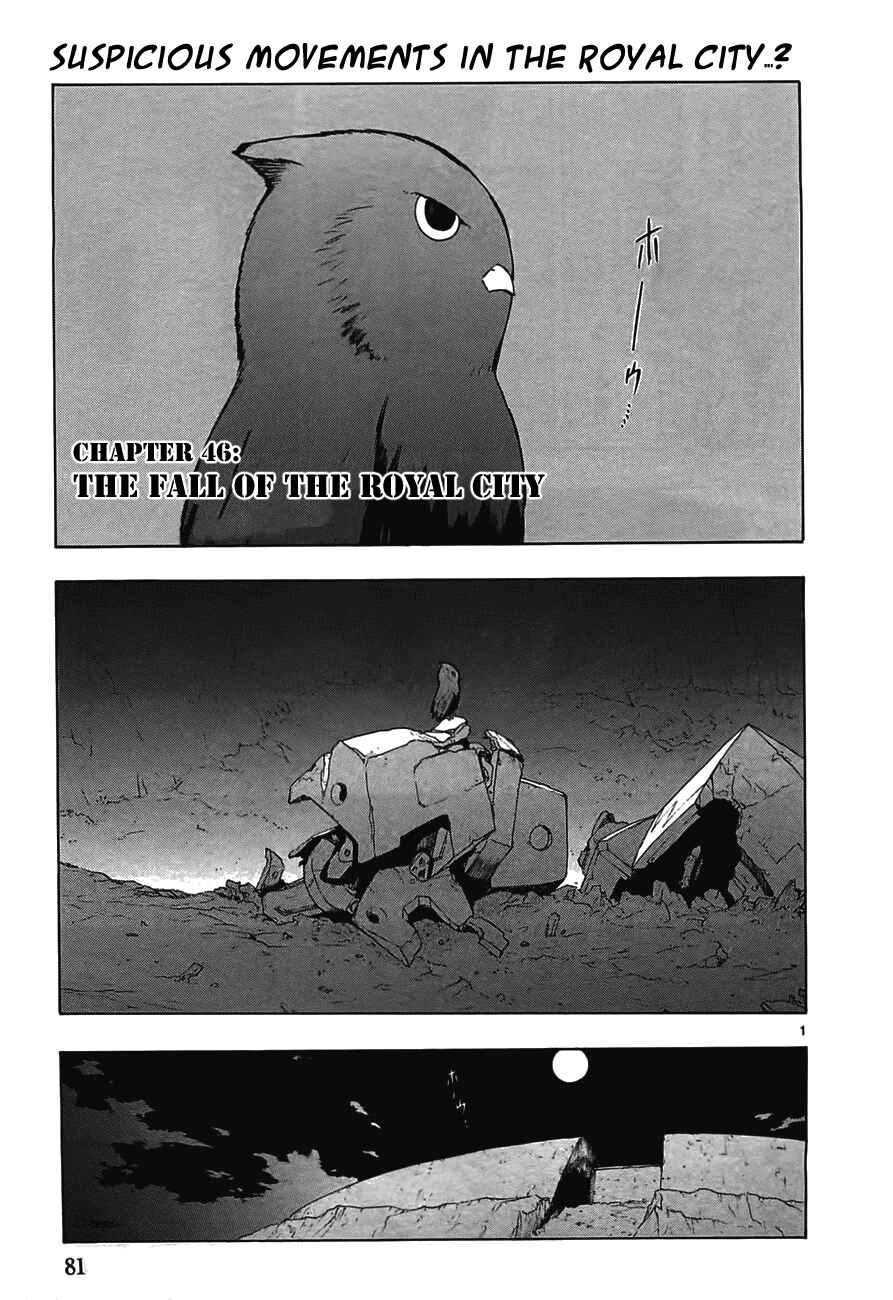 Page 1 Chapter 46 Break Blade