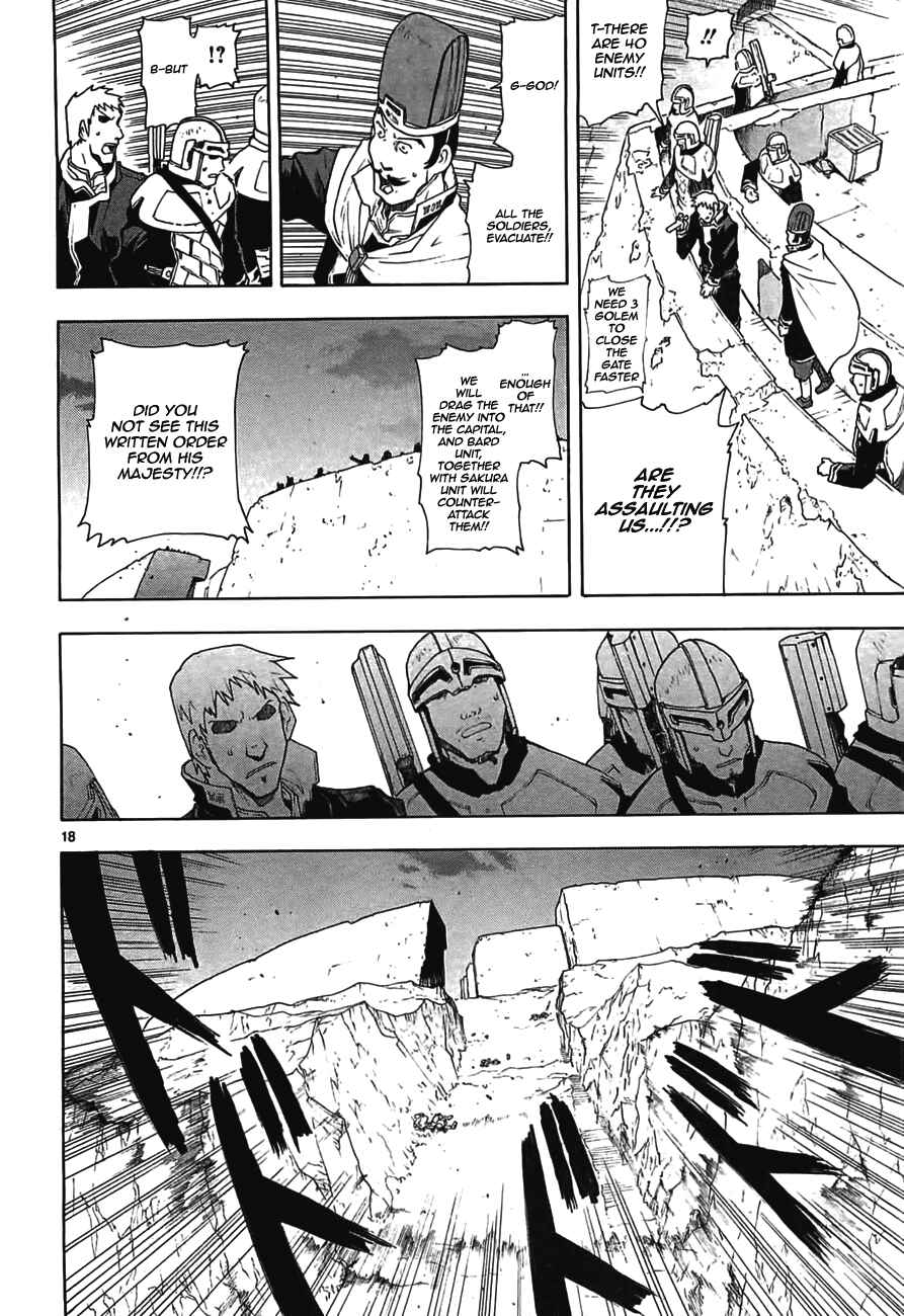 Page 18 Chapter 46 Break Blade