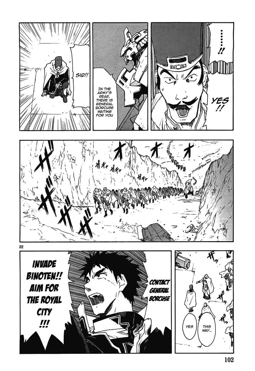 Page 22 Chapter 46 Break Blade