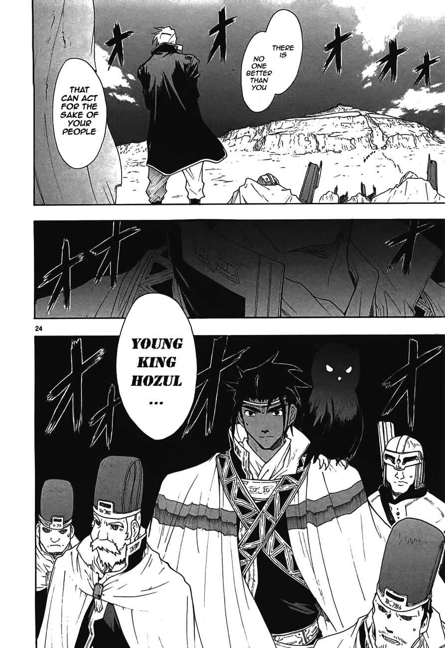 Page 24 Chapter 46 Break Blade