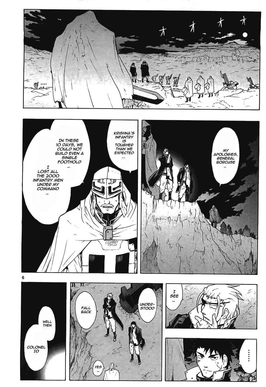 Page 6 Chapter 46 Break Blade