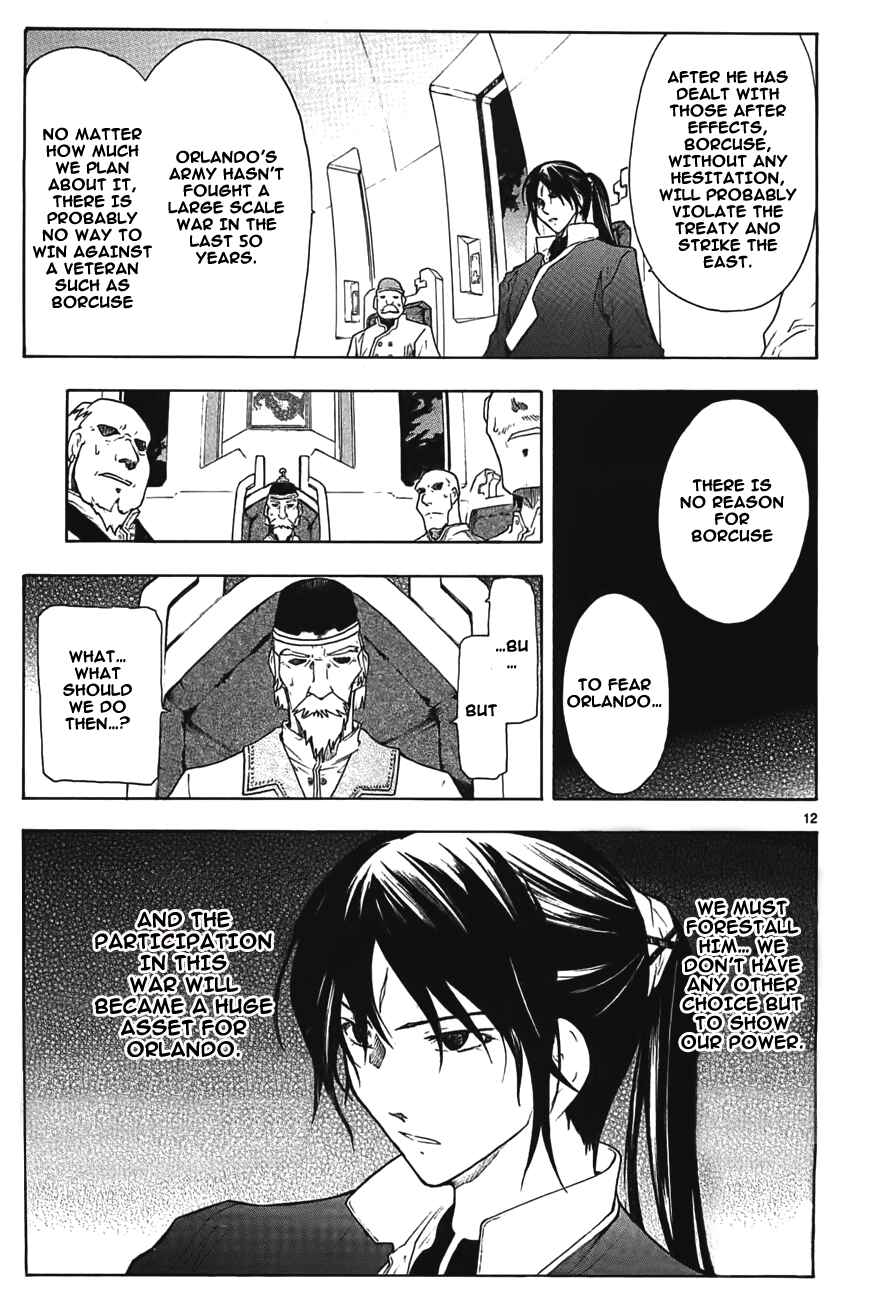 Page 13 Chapter 48 Break Blade