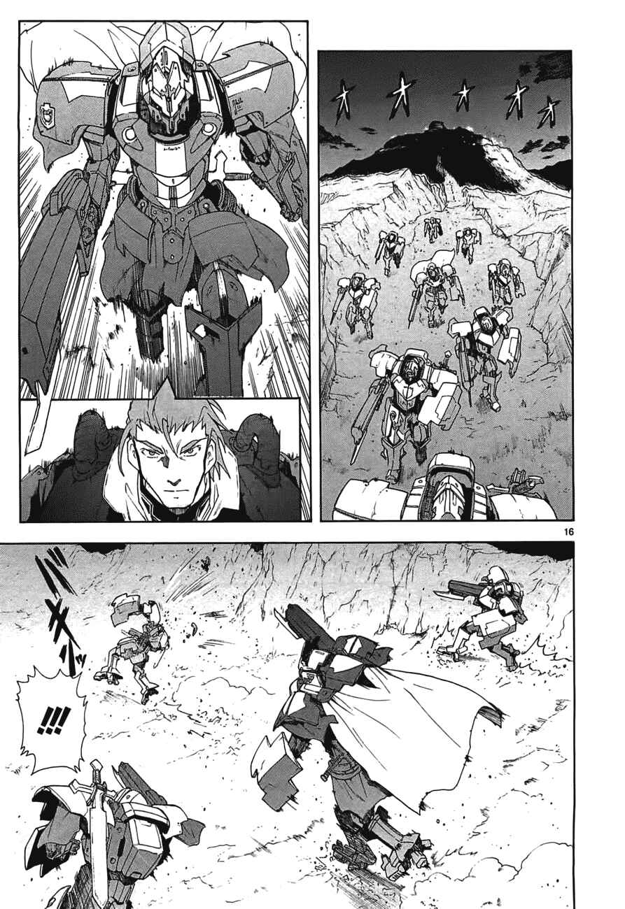Page 17 Chapter 48 Break Blade