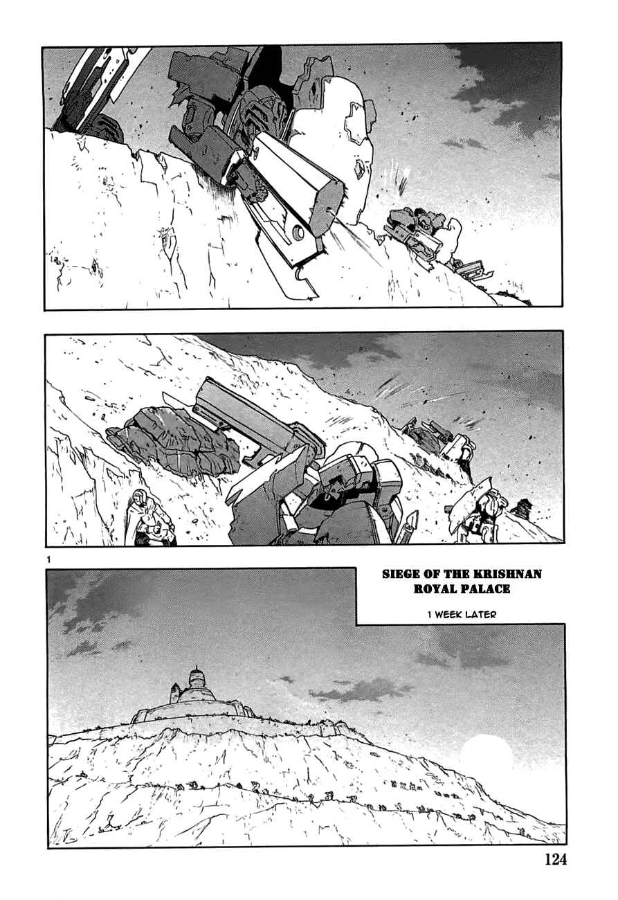 Page 2 Chapter 48 Break Blade