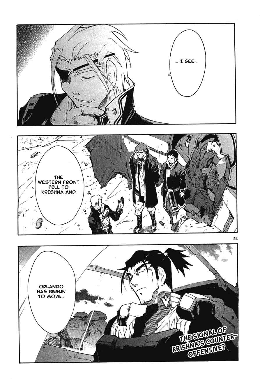 Page 26 Chapter 48 Break Blade