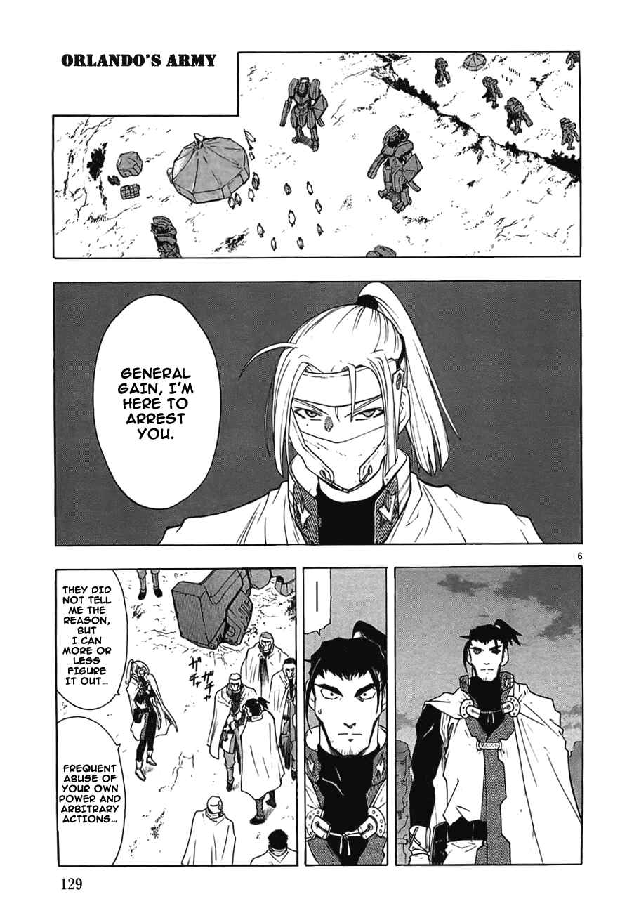 Page 7 Chapter 48 Break Blade