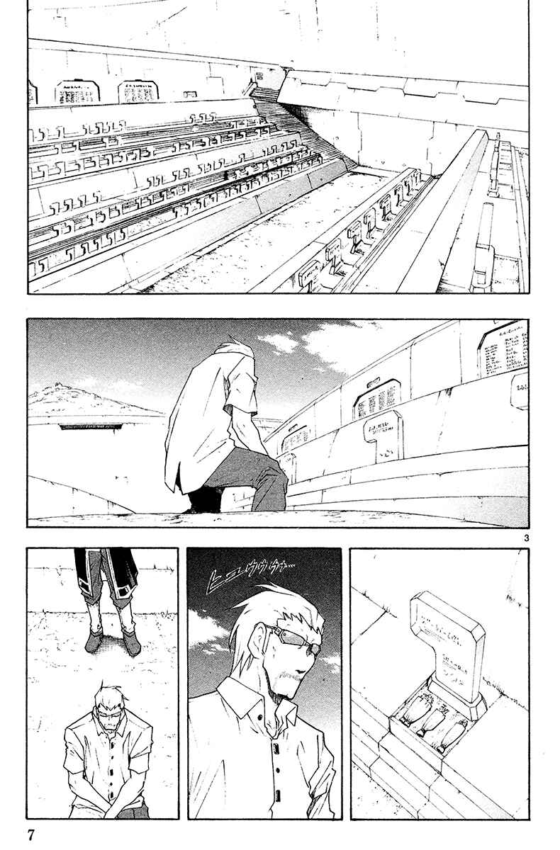 Page 10 Chapter 43 Break Blade