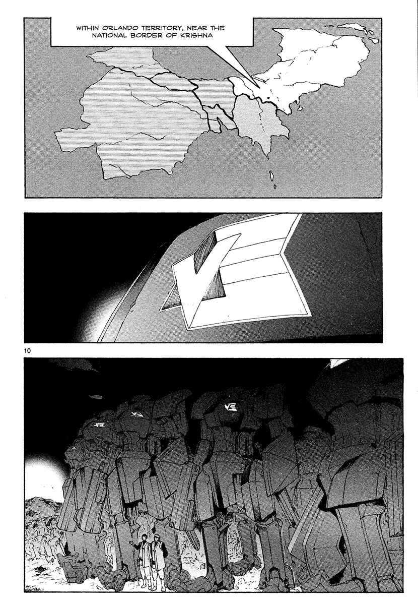 Page 17 Chapter 43 Break Blade
