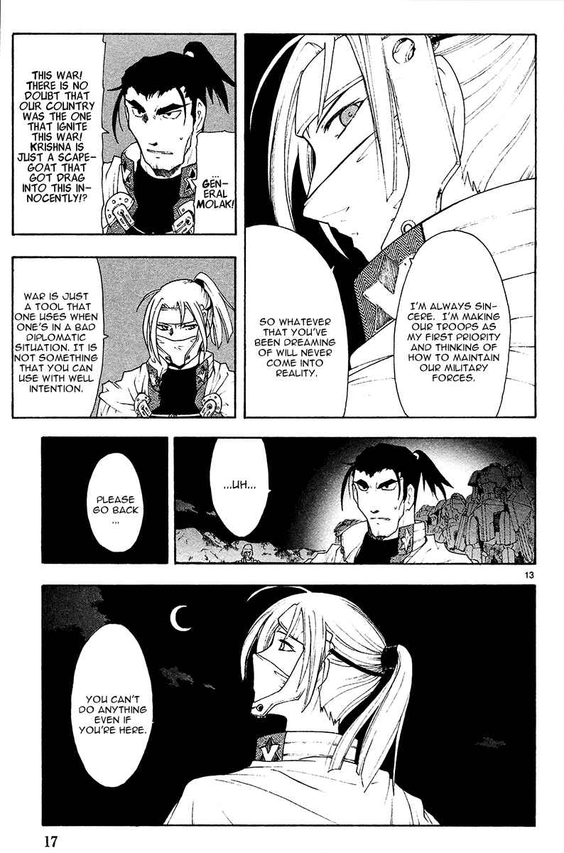 Page 20 Chapter 43 Break Blade