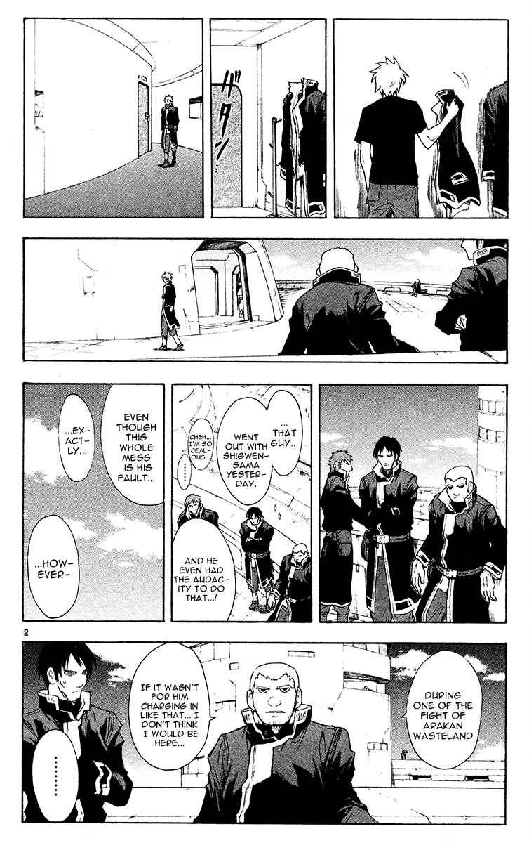 Page 9 Chapter 43 Break Blade