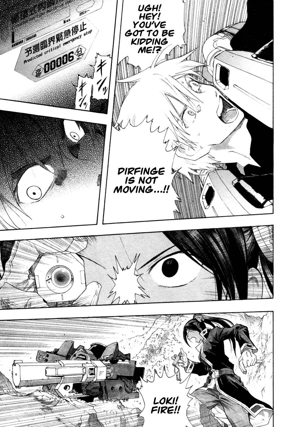 Page 18 Chapter 31 Break Blade