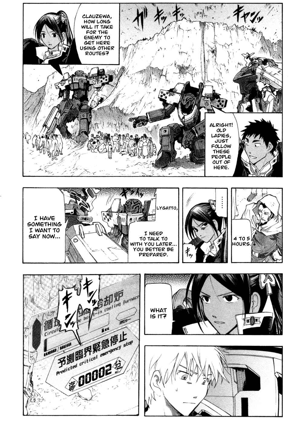 Page 31 Chapter 31 Break Blade