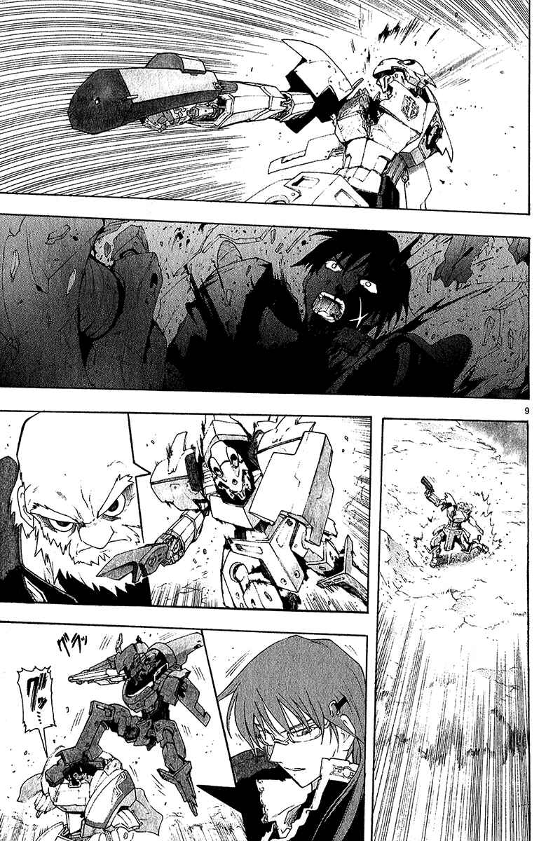 Page 10 Chapter 38 Break Blade