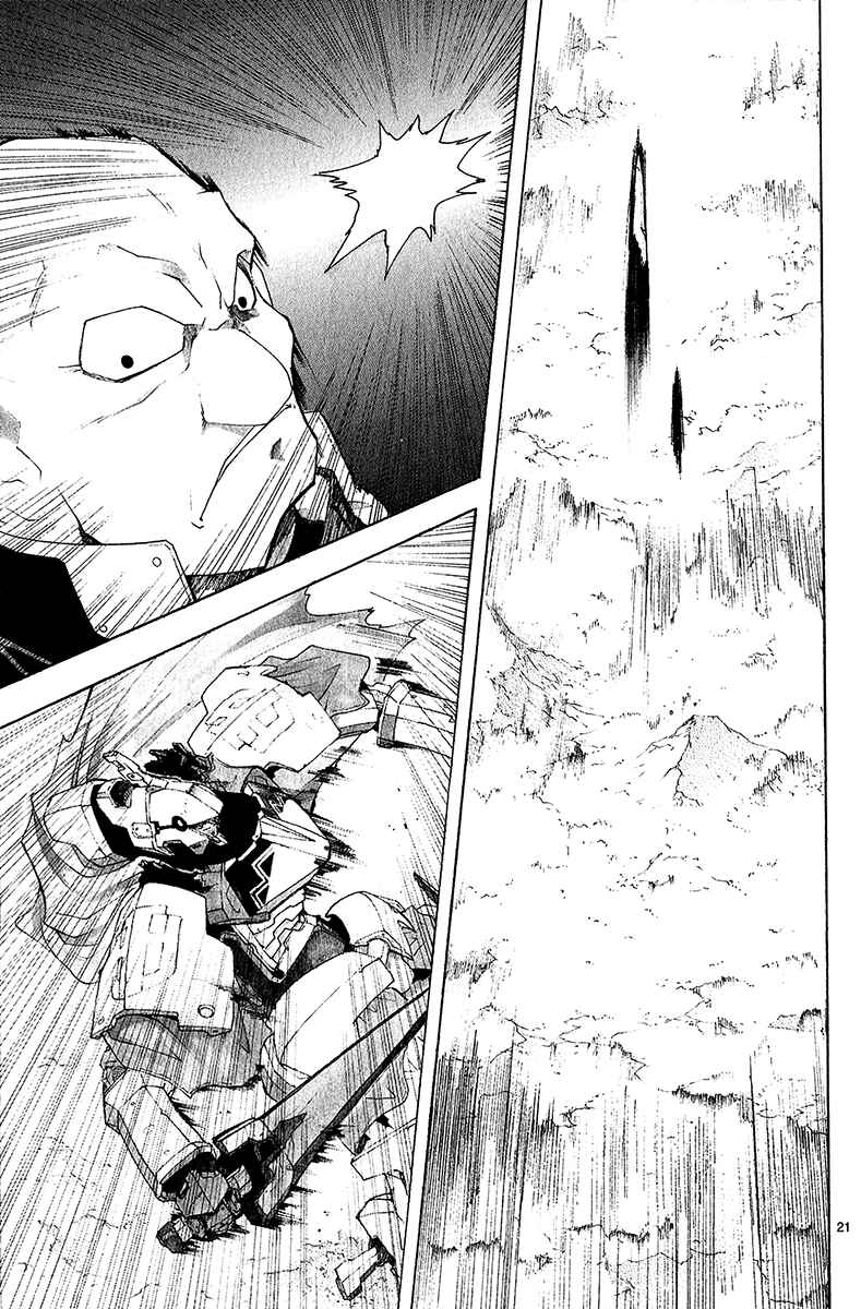 Page 22 Chapter 38 Break Blade