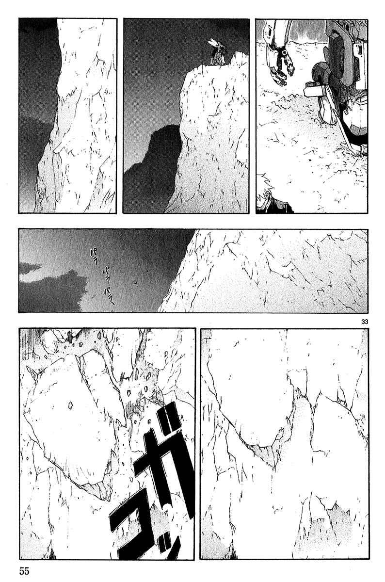 Page 34 Chapter 38 Break Blade