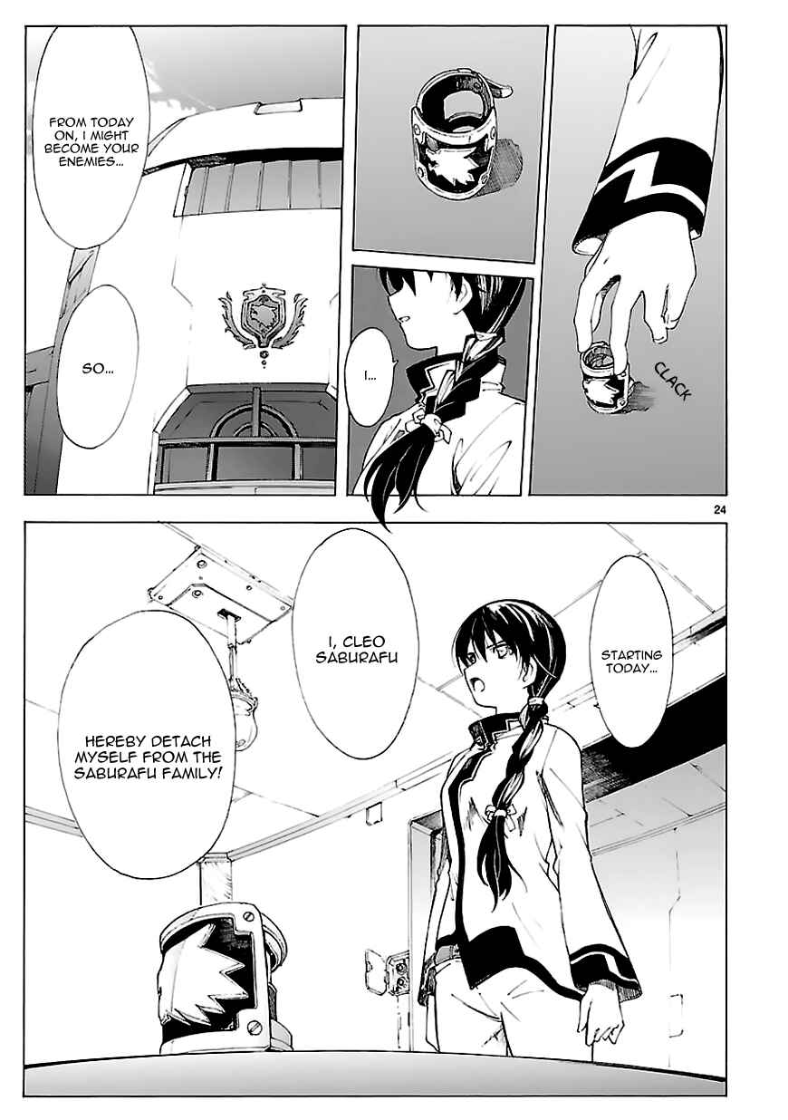 Page 26 Chapter 69 Break Blade