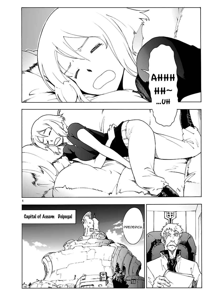 Page 3 Chapter 69 Break Blade