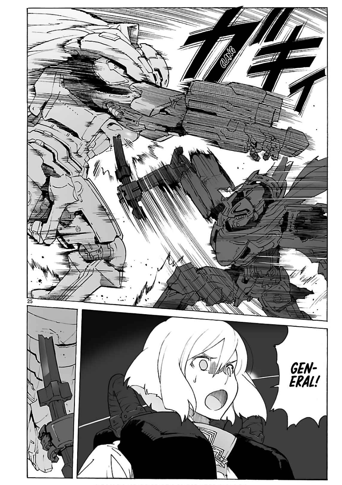 Page 24 Chapter 92 Break Blade