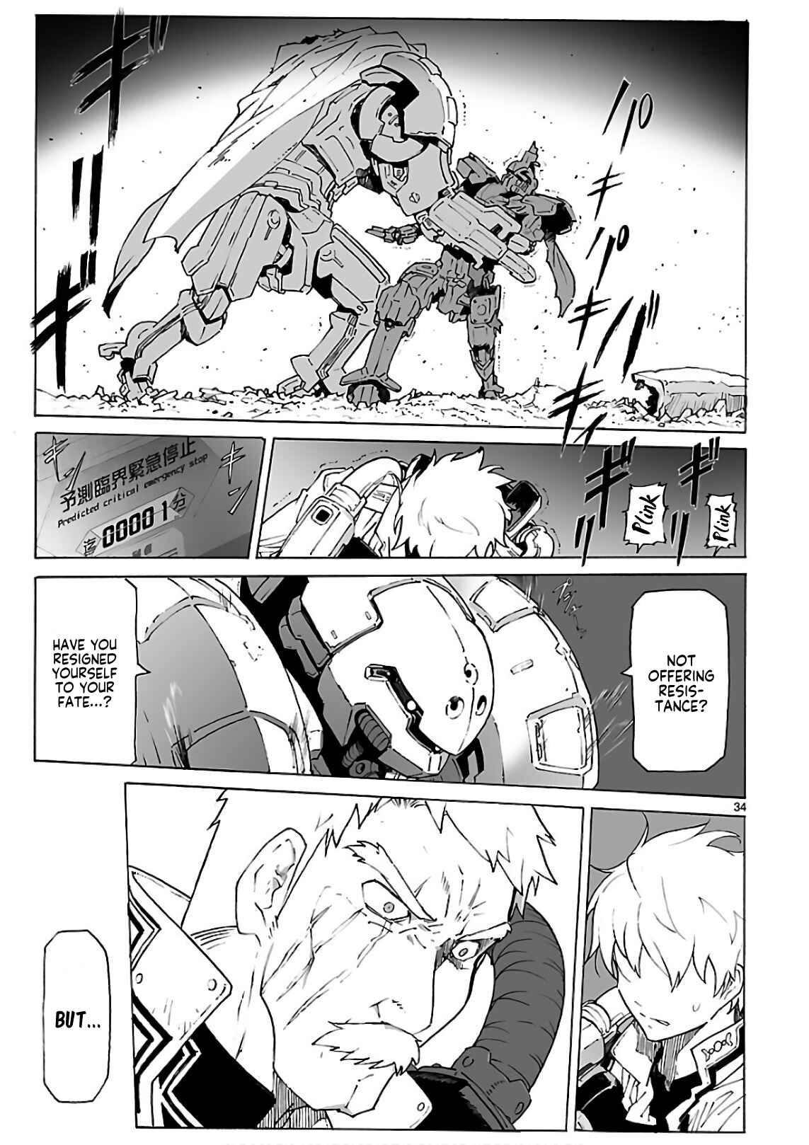 Page 33 Chapter 92 Break Blade