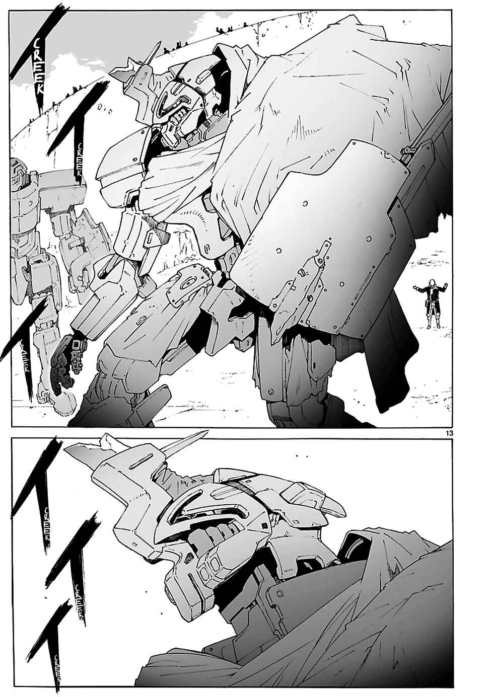 Page 14 Chapter 85 Break Blade