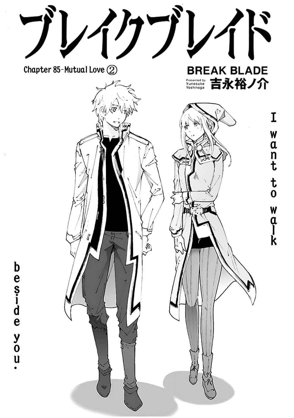 Page 2 Chapter 85 Break Blade