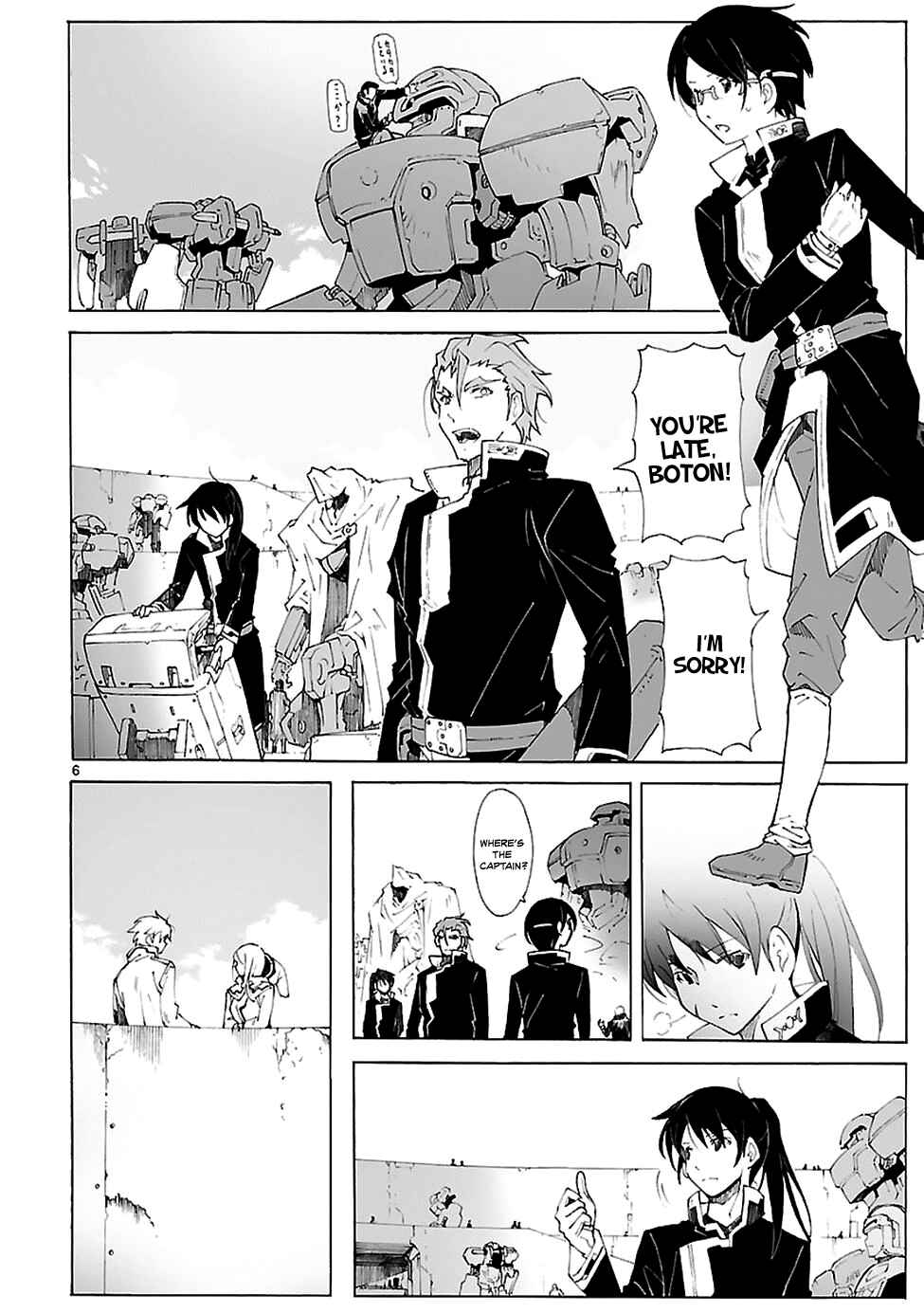 Page 7 Chapter 85 Break Blade