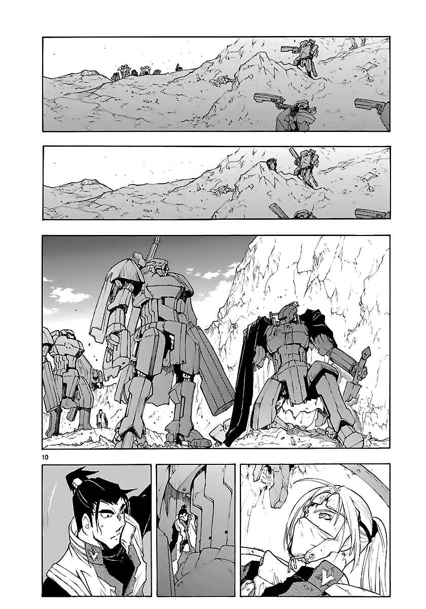 Page 11 Chapter 51 Break Blade