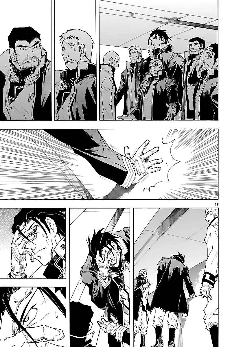 Page 18 Chapter 51 Break Blade